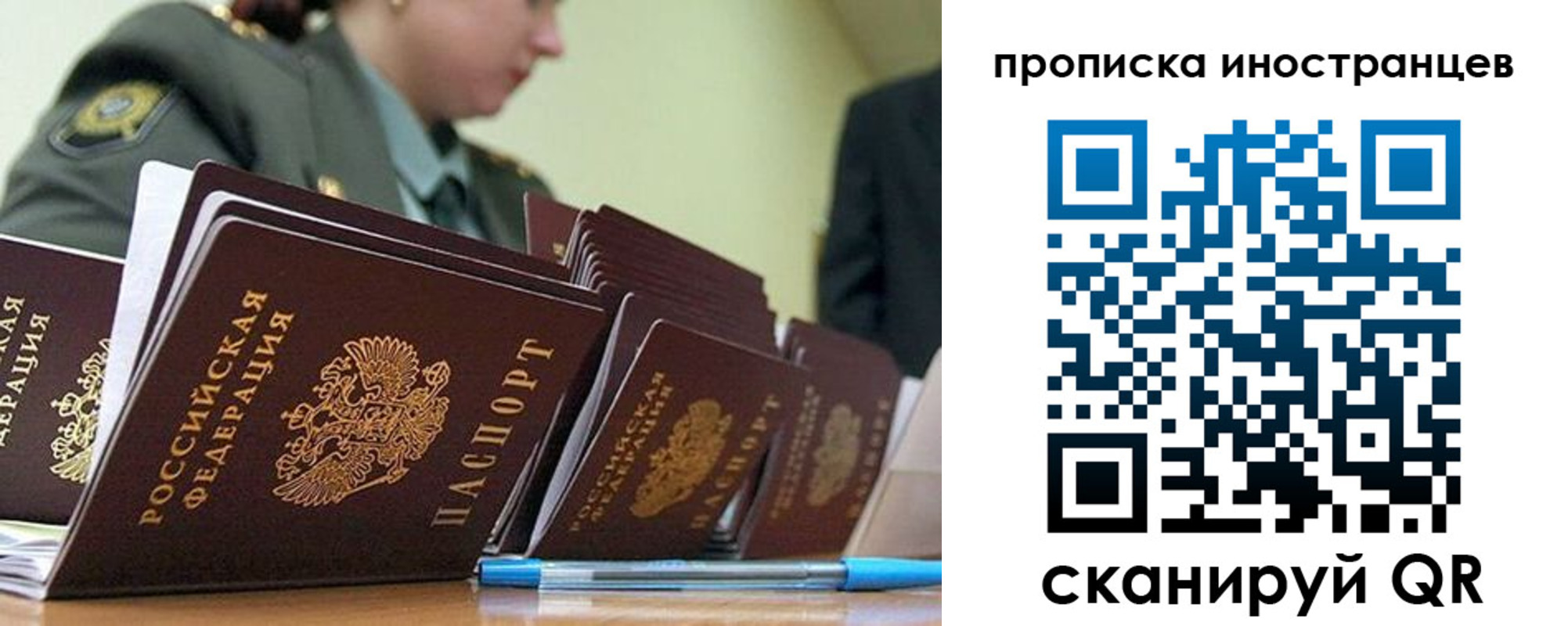 пропишу в квартире в Стародубе