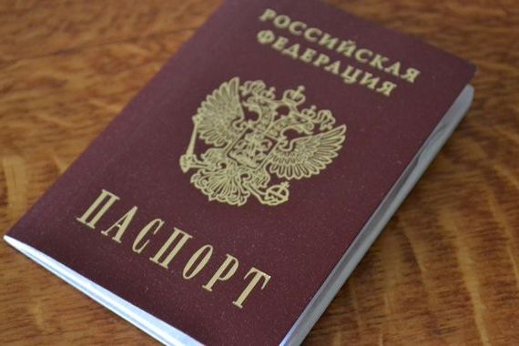 прописка в Стародубе